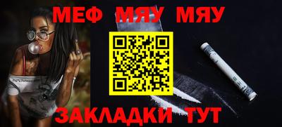 мескалин Абакан