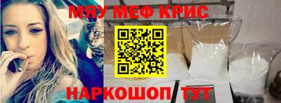 мескалин Абакан