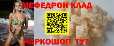 мескалин Абакан