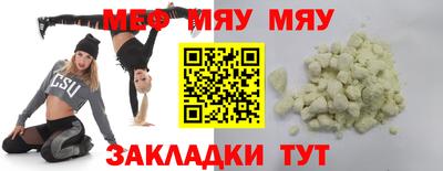 марки nbome Гай
