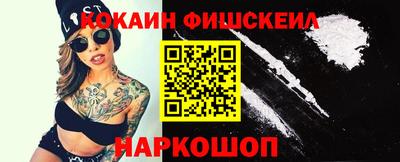 каннабис Абинск