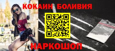 мескалин Абакан