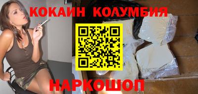 мескалин Абакан
