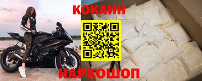 мефедрон Абакан