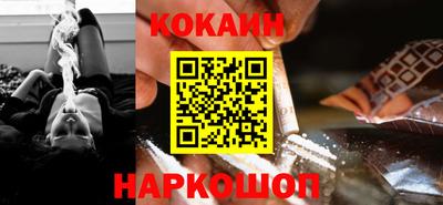 молекула духа Гатчина