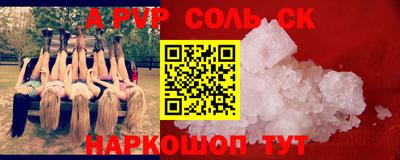 мефедрон Азнакаево