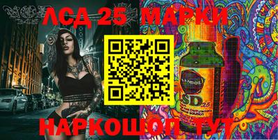марки nbome Гай