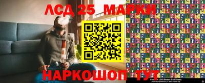 мескалин Абакан