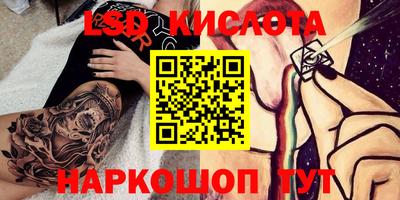 трава Гагарин
