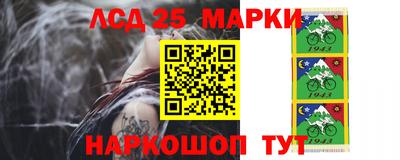 марки nbome Гай