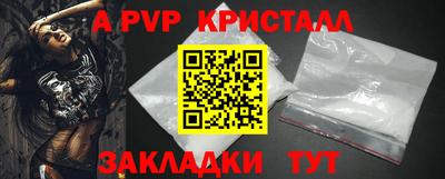 твердый Азнакаево
