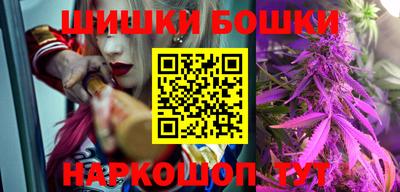 мефедрон Азнакаево