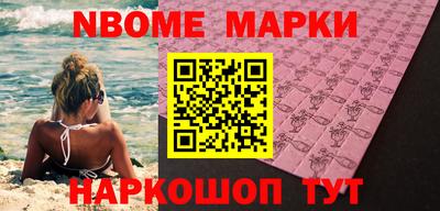 мескалин Абакан