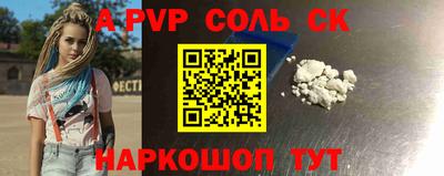 COCAINE Абинск