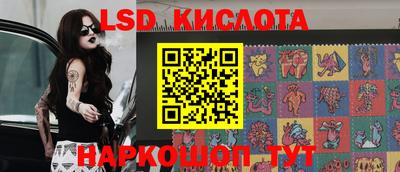 каннабис Абинск