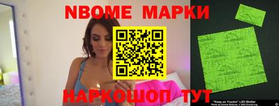 COCAINE Абинск