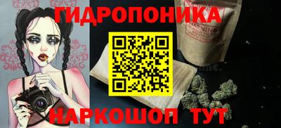 мескалин Абакан