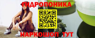 трава Гагарин