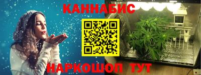 мефедрон Азнакаево