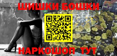 мефедрон Абакан