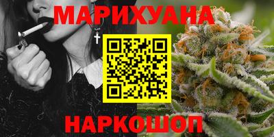 молекула духа Гатчина
