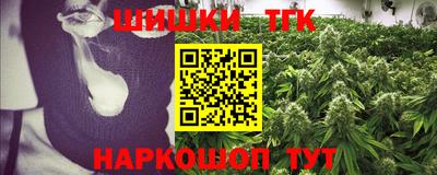 каннабис Абинск