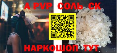 мефедрон Азнакаево