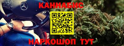мескалин Абакан