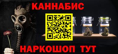 каннабис Абинск