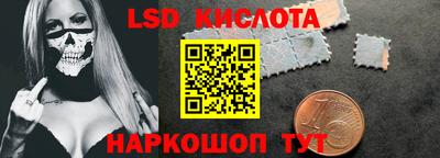 трава Гагарин