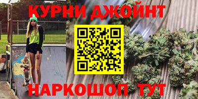 марки nbome Гай