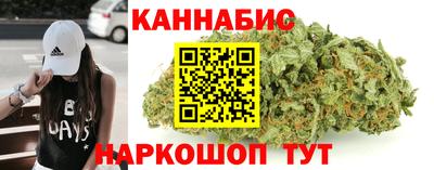 COCAINE Абинск