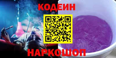 мескалин Абакан
