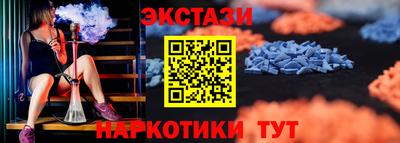 мефедрон Абакан