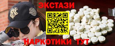 мескалин Абакан