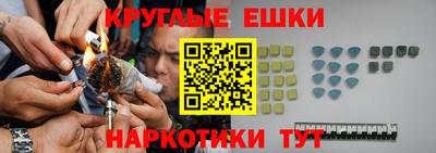 COCAINE Абинск