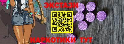 мефедрон Абакан