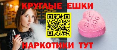 молекула духа Гатчина