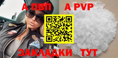 мефедрон Абакан