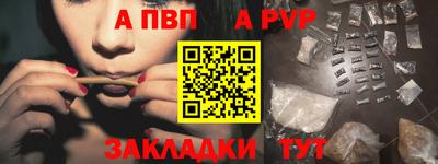 марки nbome Гай
