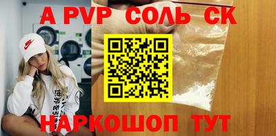 COCAINE Абинск