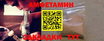 COCAINE Абинск