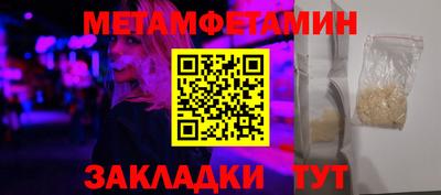 трава Гагарин