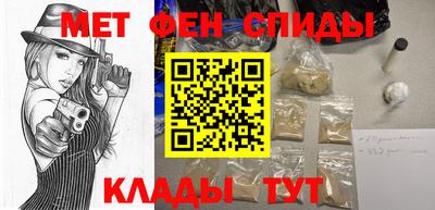 COCAINE Абинск