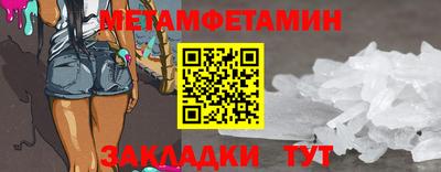 молекула духа Гатчина
