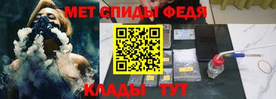 мескалин Абакан