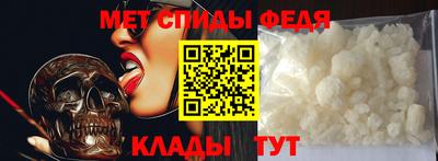 мефедрон Абакан