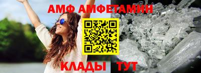 COCAINE Абинск