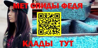 трава Гагарин