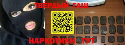 молекула духа Гатчина